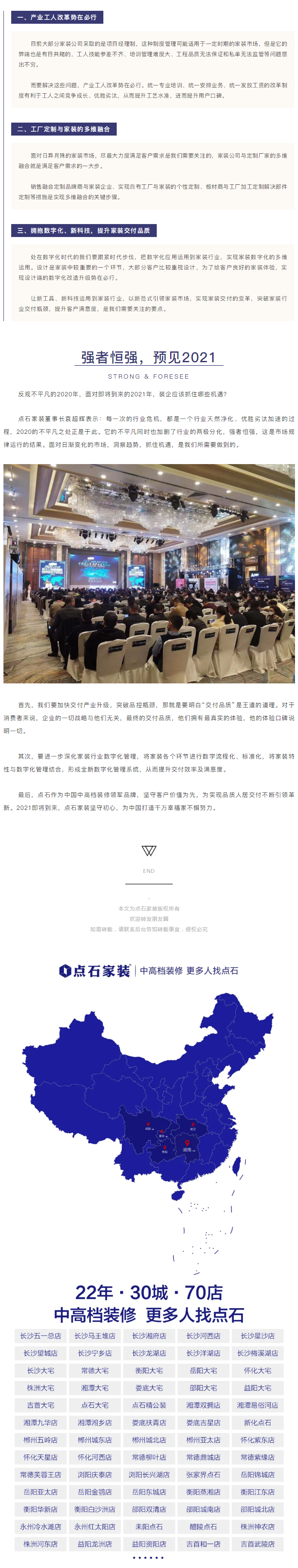 &#39532;&#21338;&#26368;&#26032;&#23448;&#26041;&#45;&#39532;&#21338;&#65288;&#20013;&#22269;&#65289;