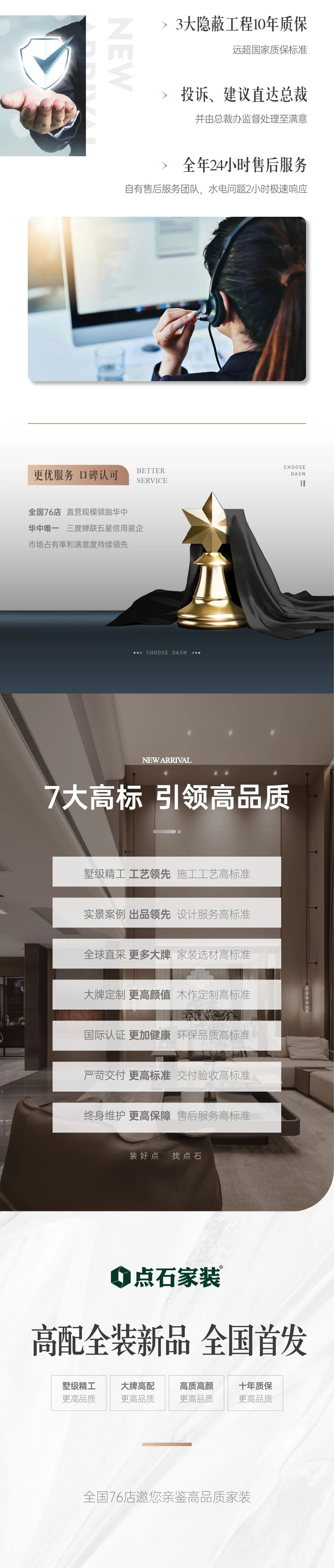 &#39532;&#21338;&#26368;&#26032;&#23448;&#26041;&#45;&#39532;&#21338;&#65288;&#20013;&#22269;&#65289;