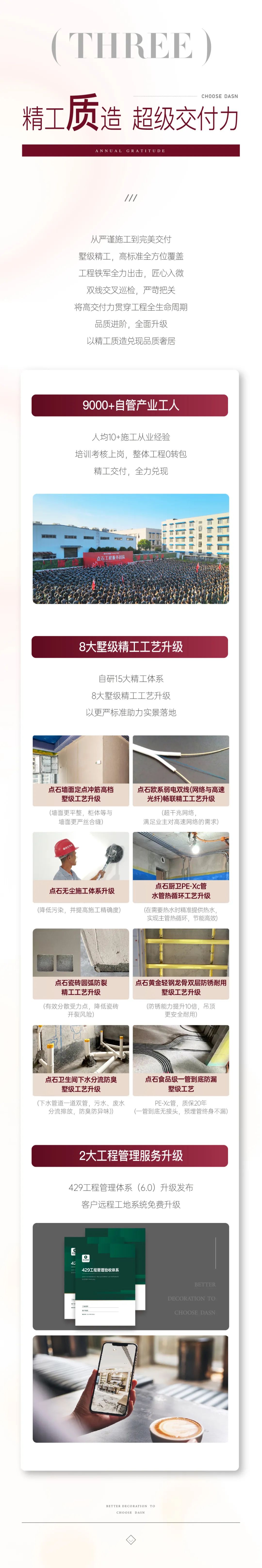 &#39532;&#21338;&#26368;&#26032;&#23448;&#26041;&#45;&#39532;&#21338;&#65288;&#20013;&#22269;&#65289;