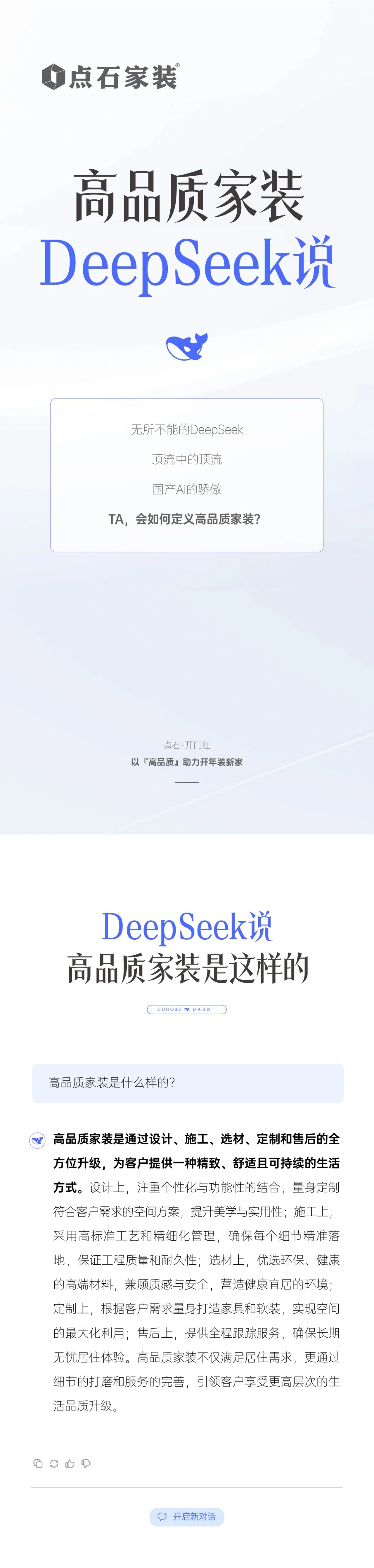 &#39532;&#21338;&#26368;&#26032;&#23448;&#26041;&#45;&#39532;&#21338;&#65288;&#20013;&#22269;&#65289;