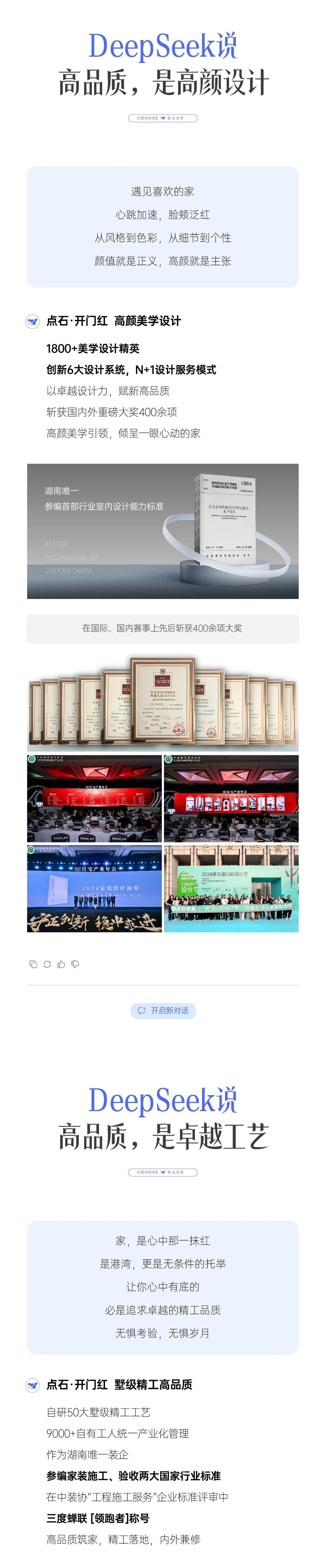 &#39532;&#21338;&#26368;&#26032;&#23448;&#26041;&#45;&#39532;&#21338;&#65288;&#20013;&#22269;&#65289;