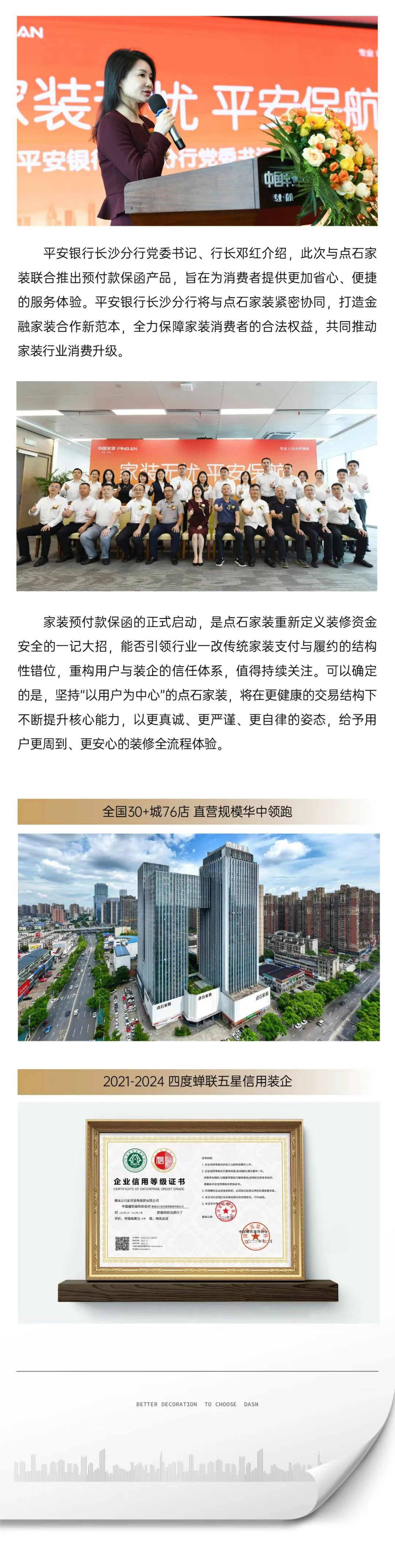 &#39532;&#21338;&#26368;&#26032;&#23448;&#26041;&#45;&#39532;&#21338;&#65288;&#20013;&#22269;&#65289;